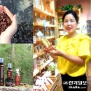 (주)송이산업