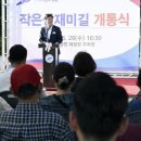 신설도로 이미지