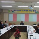 이포고등학교 경기매일