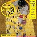 컴퓨터활용능력 2급(실기) 이미지