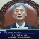 박성제 구속 기각, 대법원장 조희대의 끝없는 저항...? 이미지
