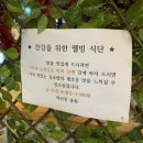 박선장네바다횟집