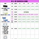 봄봄안경 이미지