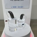 스타키보청기 목동센터 이미지