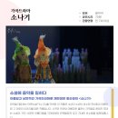 가곡드라마 소나기 이미지