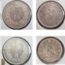 일본 1엔 은화(명치28년) 등.. 이미지