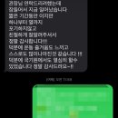성남태권도장 | 성남 성인태권도 천권태권도장, 태권도 개인레슨 단증취득 후기!