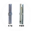 대한철물상사