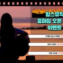 함스뮤직기타드럼보컬실용음악학원