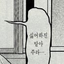 외사랑