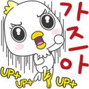 꼬꼬닭발 이미지