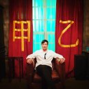 김경남 카카오 검색결과