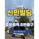 충무로역(4) 화장실 이미지