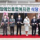 장애인종합복지관 화장실 이미지