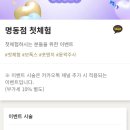 유앤아이의원명동점 네이버블로그