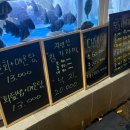 통큰횟집 이미지