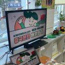 이문꿈지역아동센터 이미지