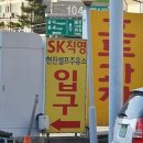현진주유소 네이버블로그