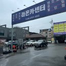 라온카센터 이미지