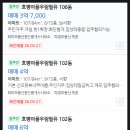 우림삼성공인중개사사무소 네이버블로그