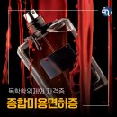 [학점은행제] 미학개론 | 학점은행제로 종합미용면허증 취득한 이야기