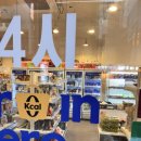 4898 | 이대 다이어트 저칼로리 제로푸드 무인샵 제로인제로 방문 내돈내산 후기