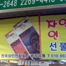 인삼광장 이미지