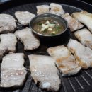 보배숯불구이 이미지