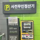 가락시장 횟집 추천 온달수산 자연산도다리잖아(소) 포장 후기