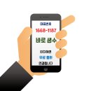 발안로 2 이미지