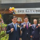 대성경로당 이미지