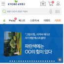 드림문구 이미지