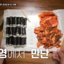 충무 2 이미지