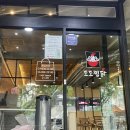 도도찜닭성서점 네이버블로그