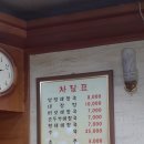 사동리양평해장국 이미지