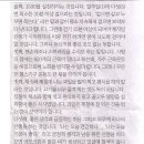 하서중학교 이미지