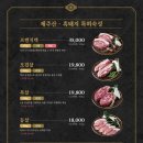 금각도평택고덕점