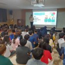 문백초등학교 이미지