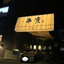 지에스25 청담센터 이미지