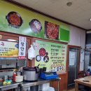 마시짱바지락칼국수
