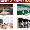 라송센트럴카운티아파트경로당 이미지