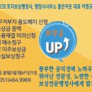 행정사사무소 좋은이웃 이미지