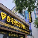 파크랜드목포 이미지