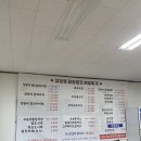 삽당령고송마을 이미지