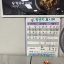 부자소머리곰탕