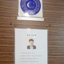 전주대학교 대체의학대학원 이미지