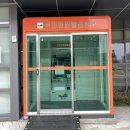 내포출장소 이미지