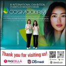 디에스메디칼 | [Kazakhstan COSMODERM 2026] 카자흐스탄 코스모덤 - 파셀라 참가후기