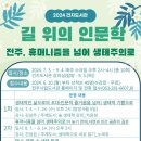 건지도서관 이미지