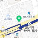 청량리동물약국(바다약국) 이미지